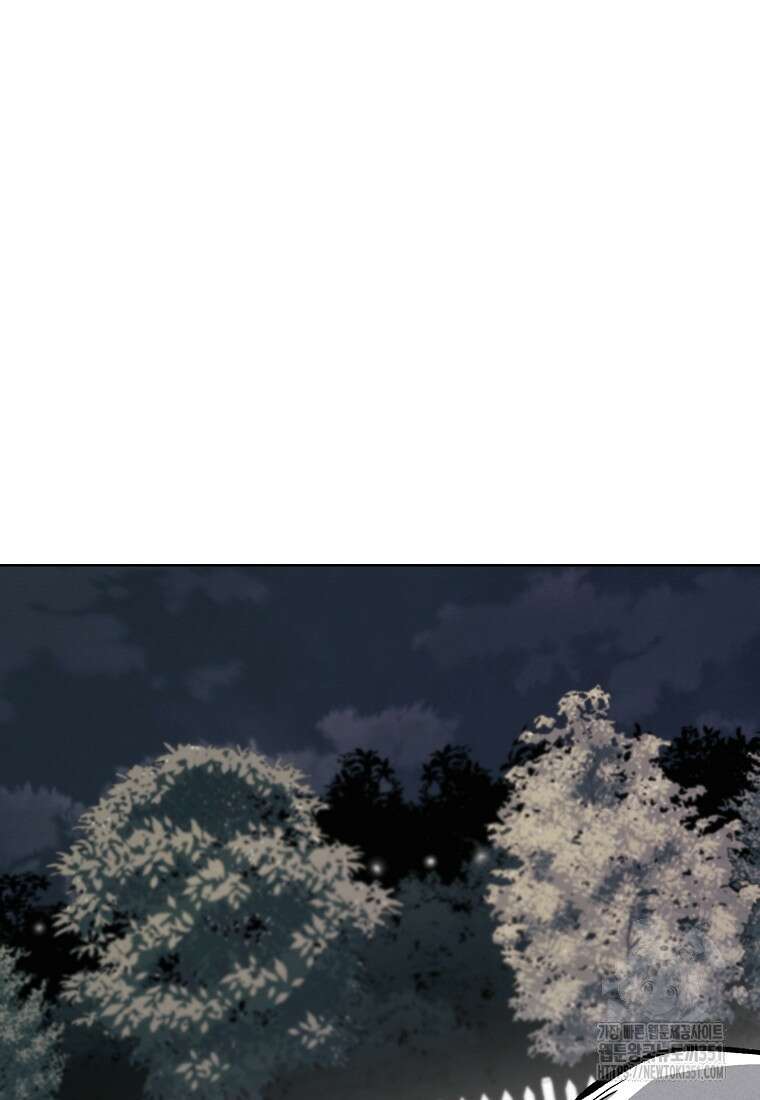 무적자 101화 2