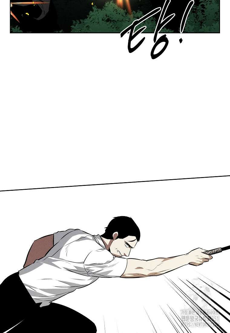 무적자 101화 6