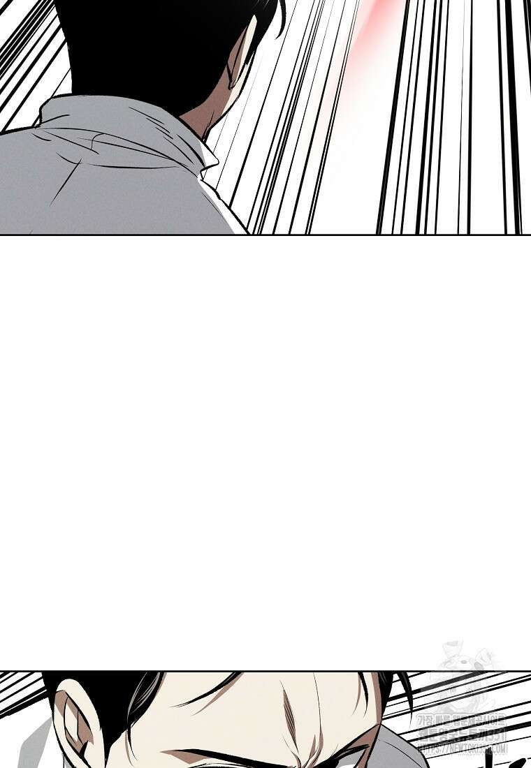 무적자 101화 15