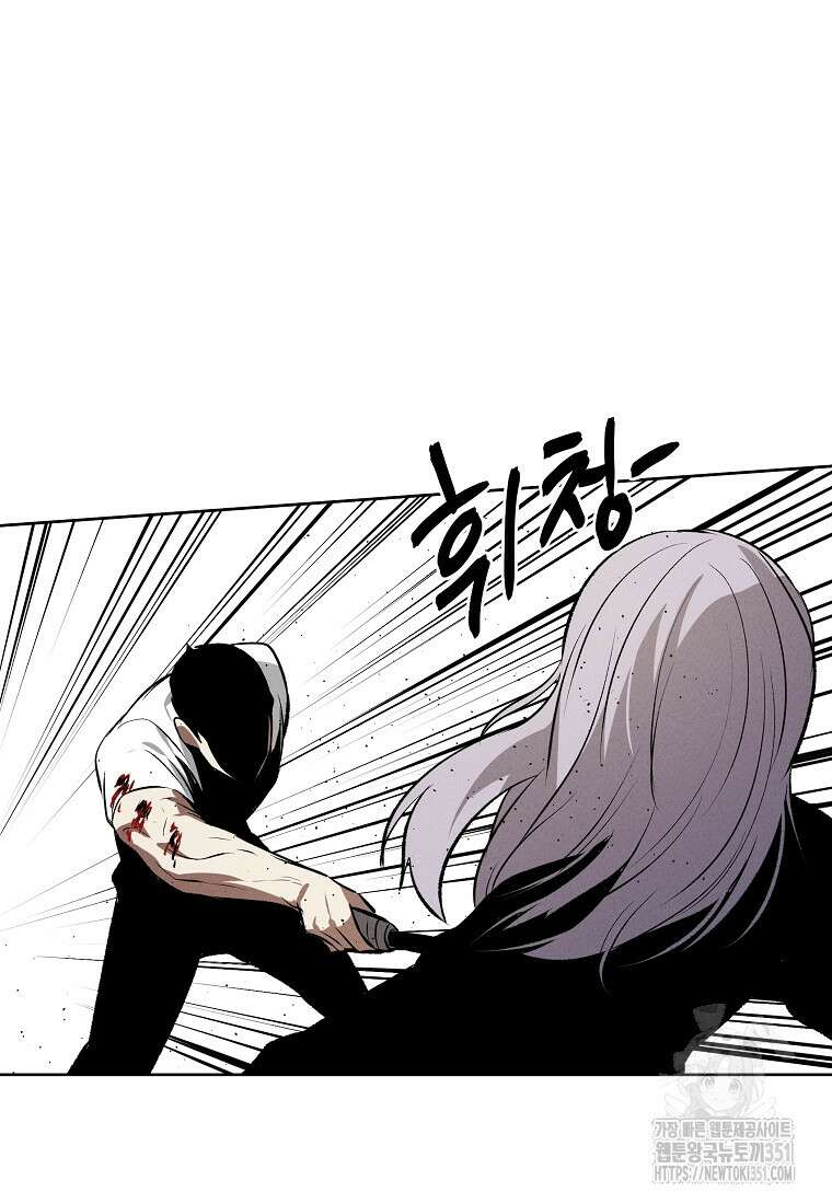 무적자 101화 26