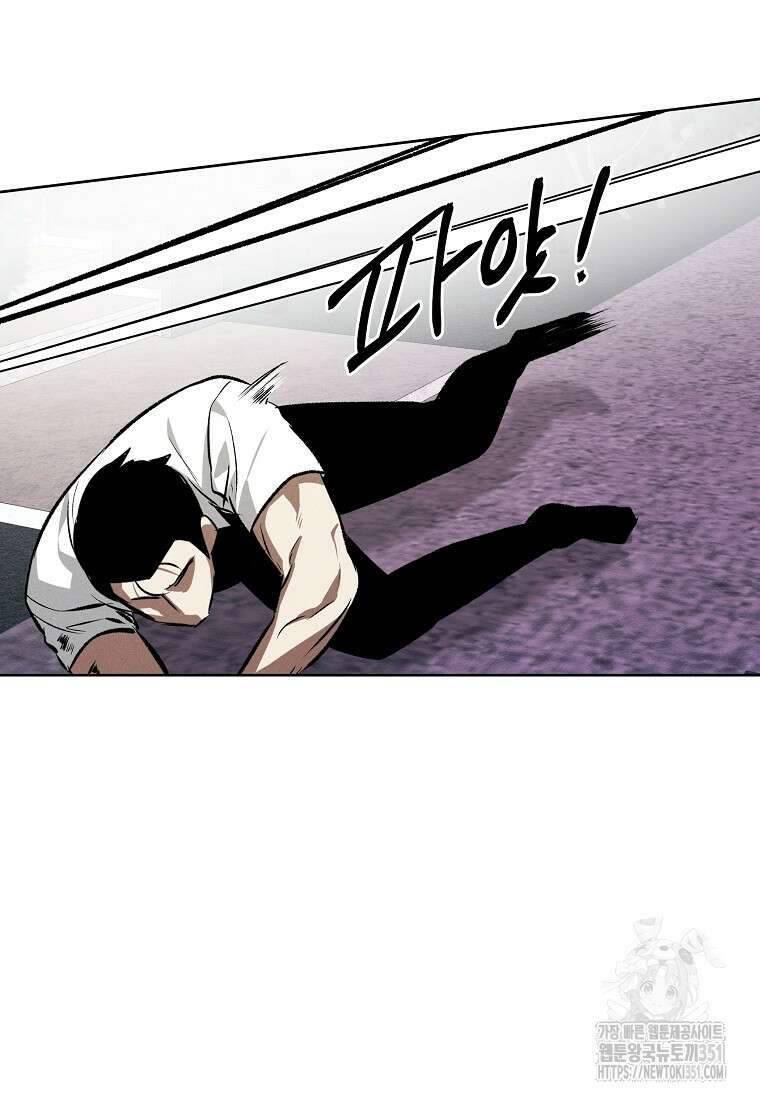 무적자 101화 28