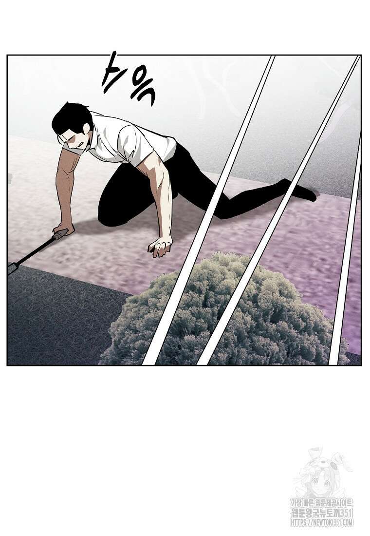 무적자 101화 29