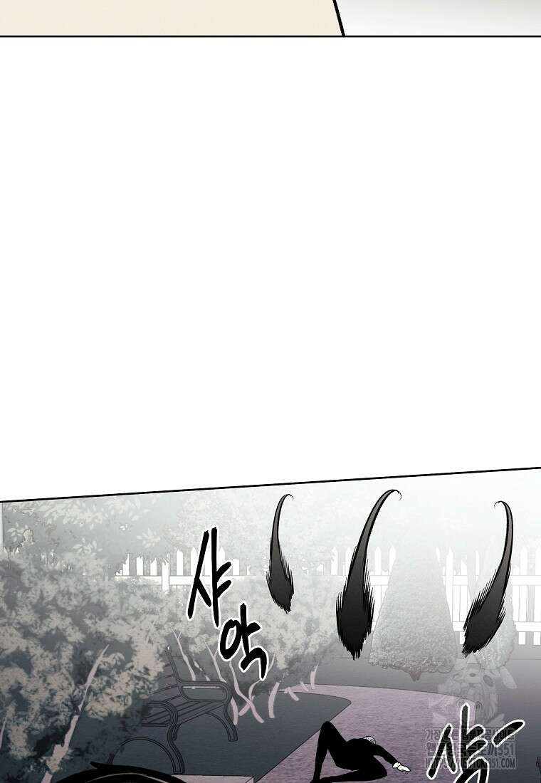 무적자 101화 33