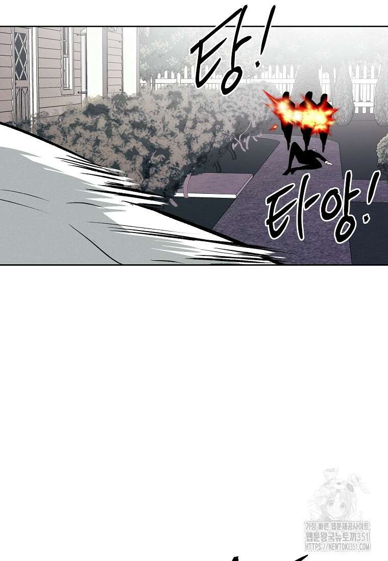 무적자 101화 36