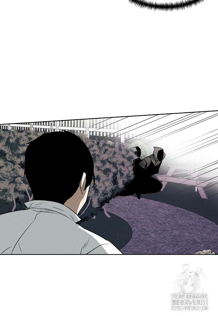 무적자 101화 43