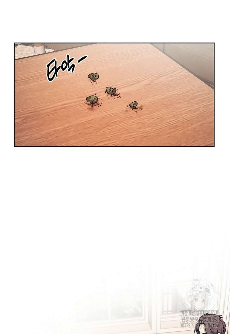 무적자 101화 60