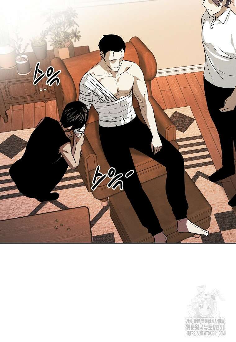 무적자 101화 61
