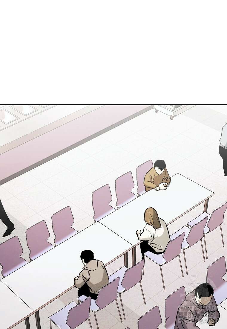 무적자 101화 90