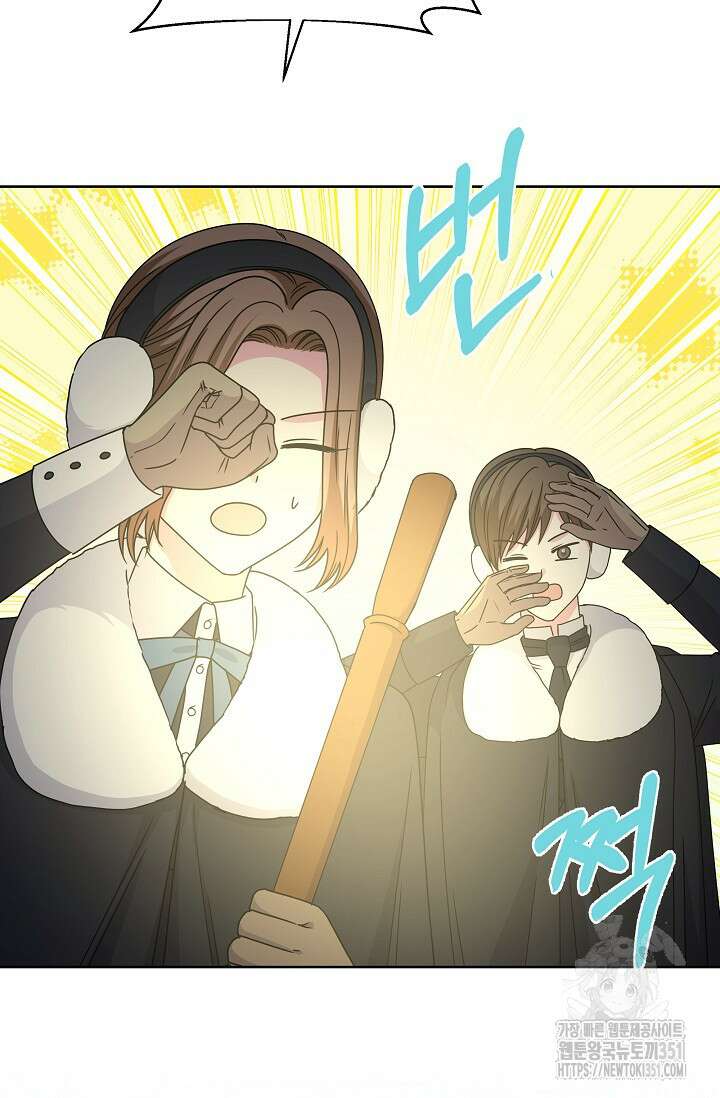 태양을 삼킨꽃 71화 13