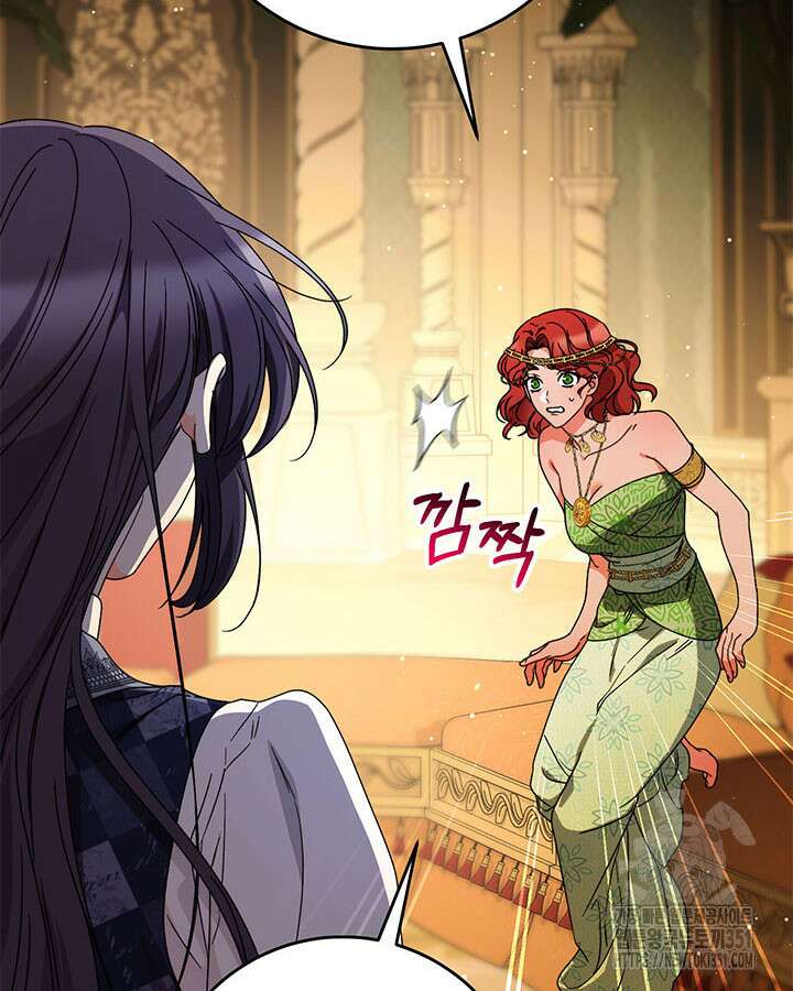 동생을 예쁘게 키웠다 69화 4