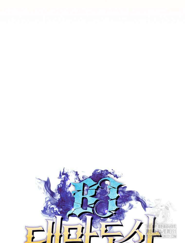 BJ대마도사 116화 25