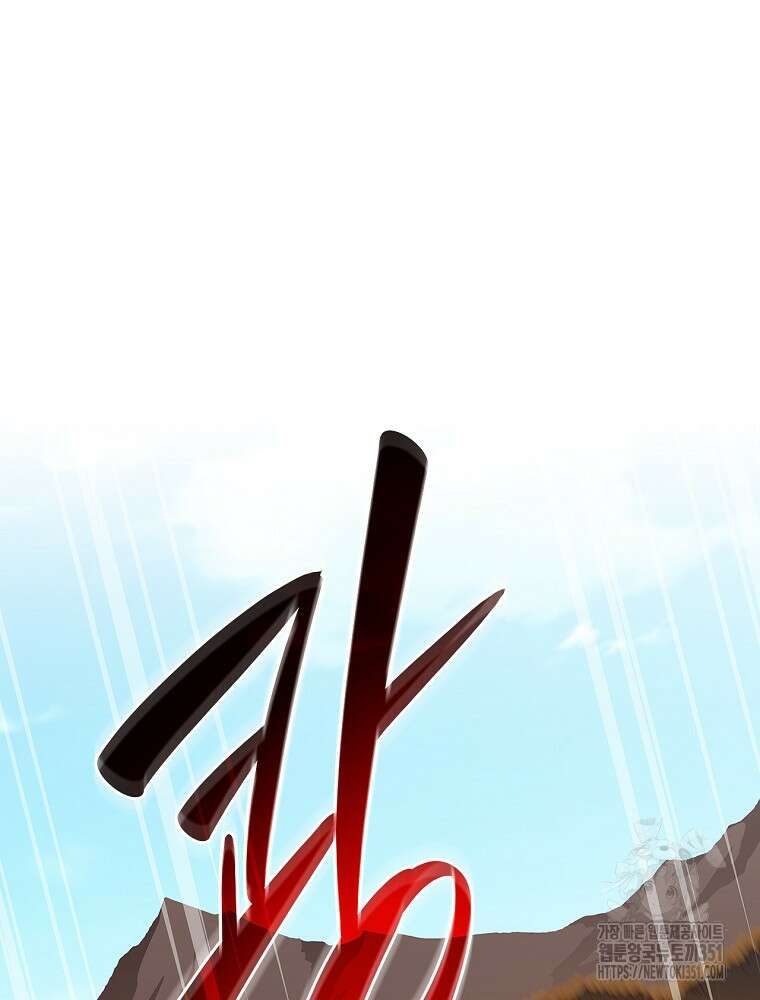 BJ대마도사 116화 27