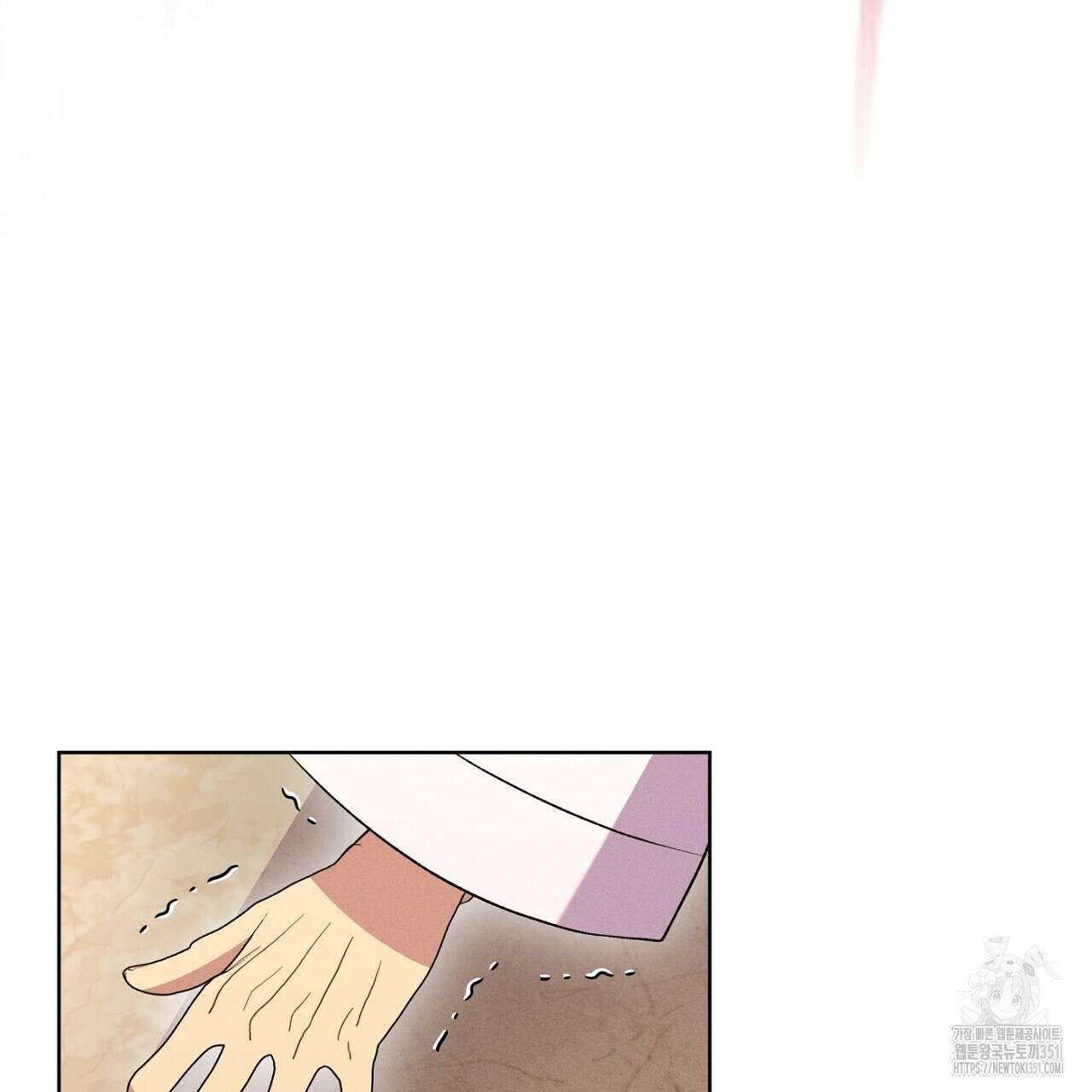 나이트 오브 런던 66화 9