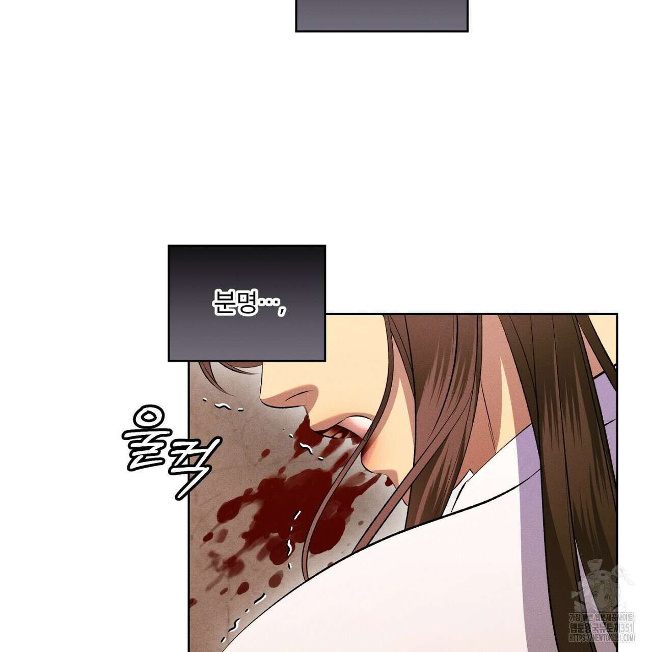 나이트 오브 런던 66화 11