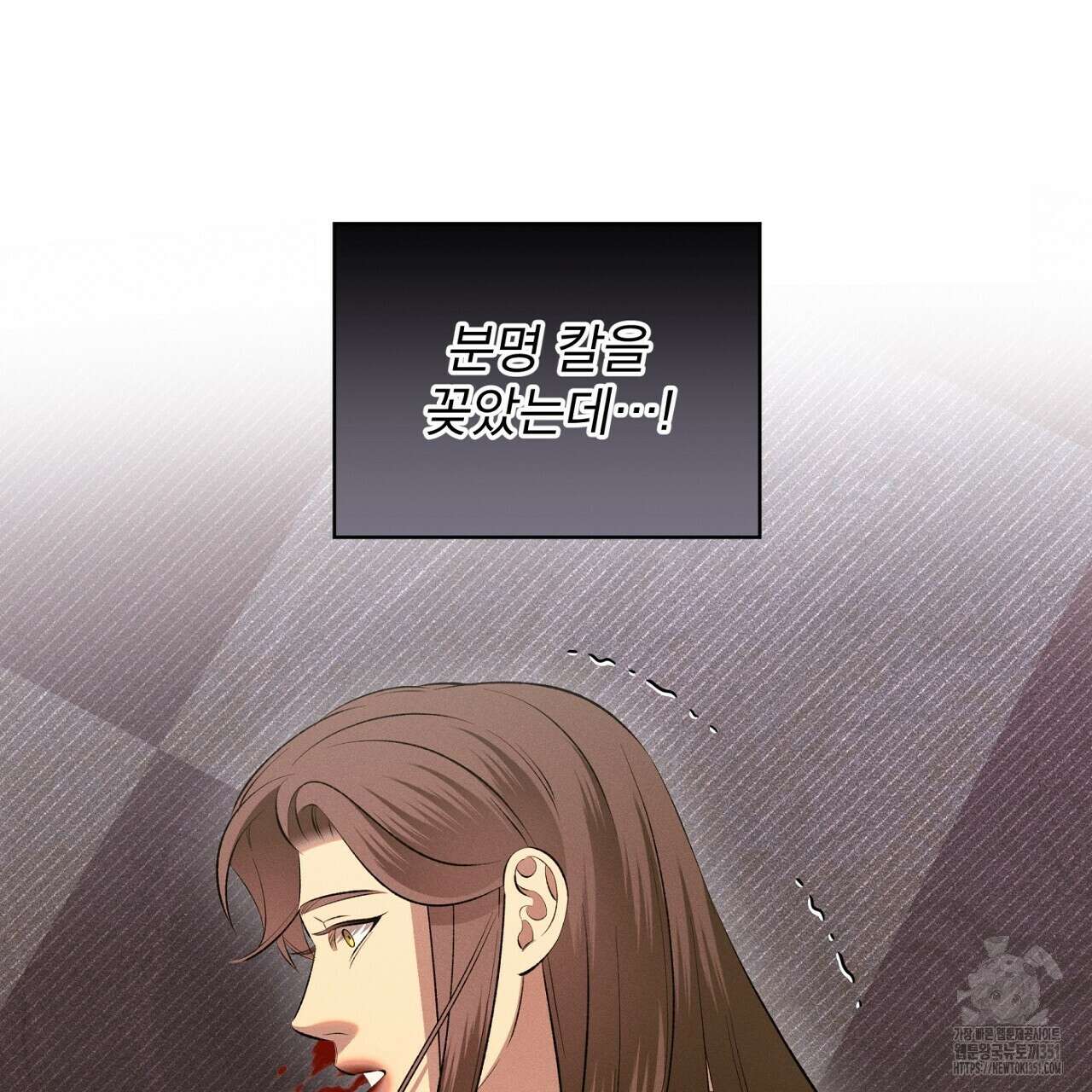 나이트 오브 런던 66화 13