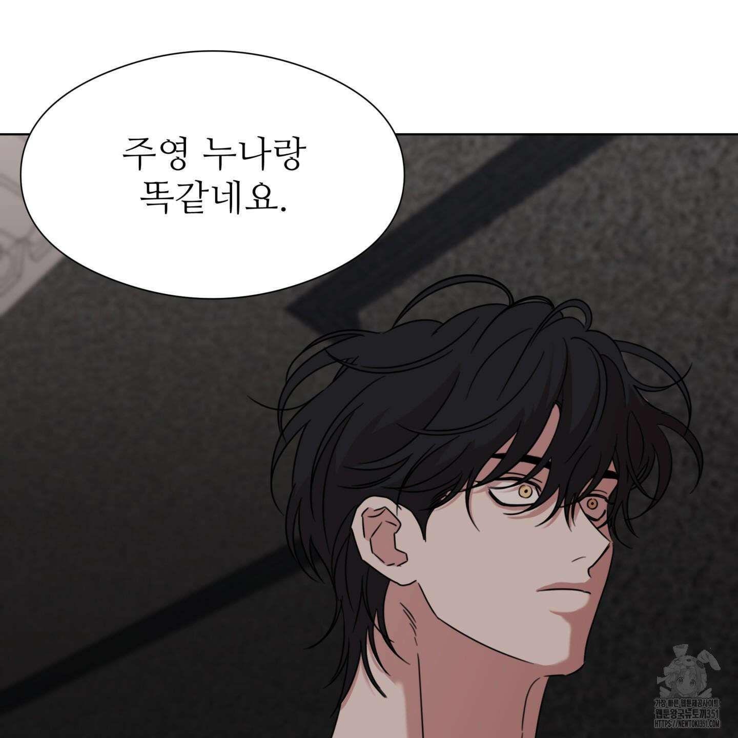 리틀 빗 싸이코 29화 7