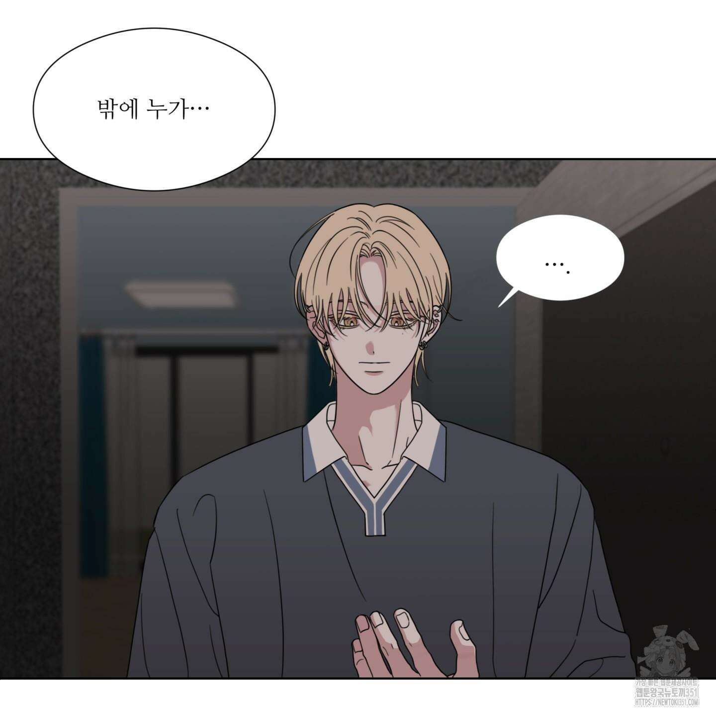 리틀 빗 싸이코 29화 13