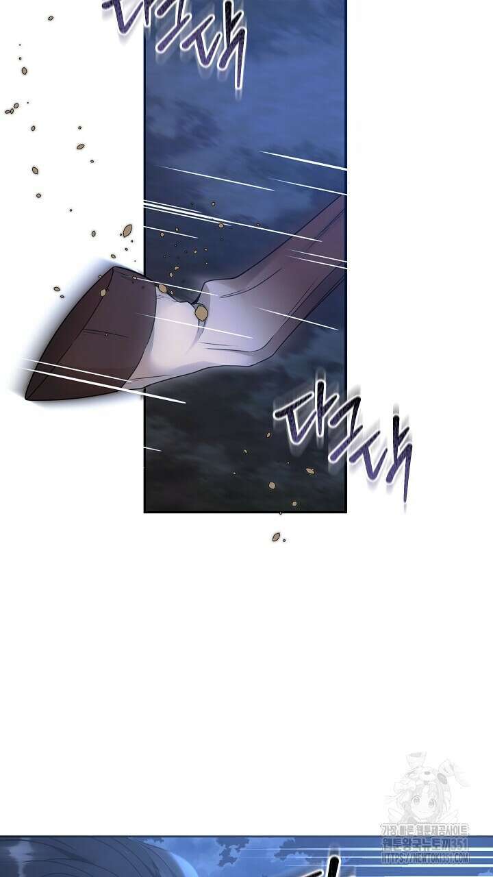 그대 사자의 이름으로 시즌2 2화 90