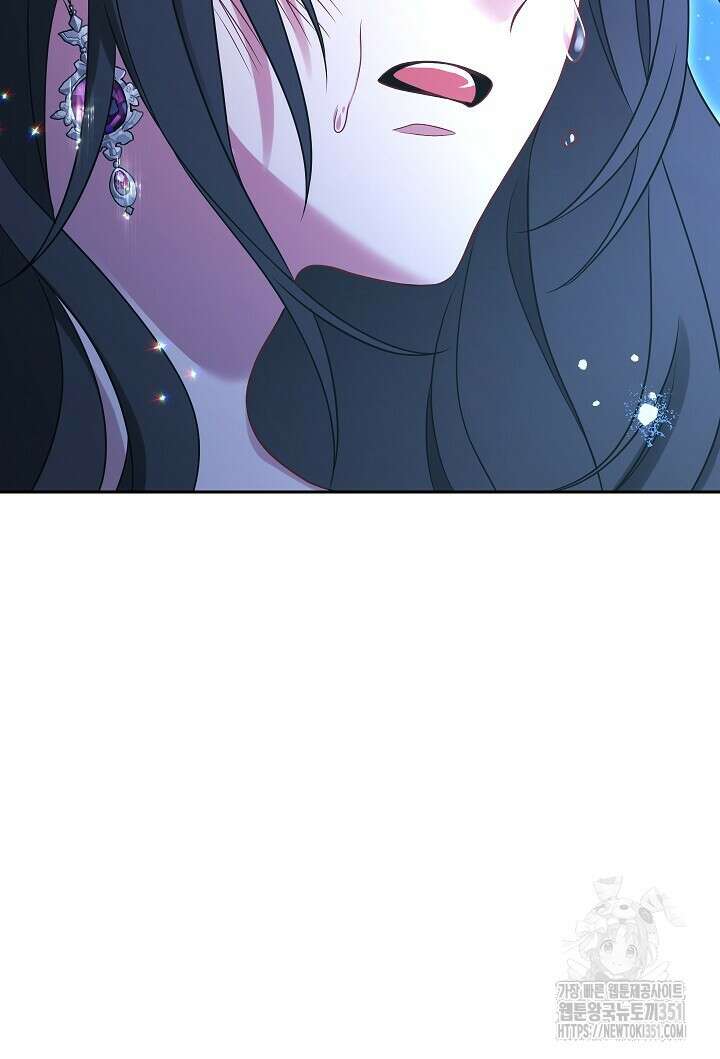 그대 사자의 이름으로 시즌2 2화 130