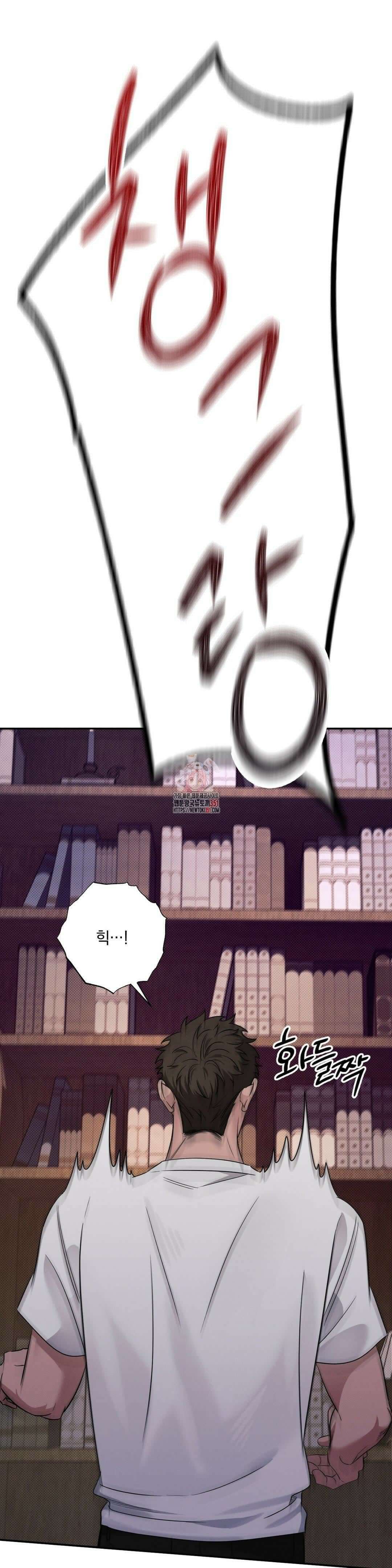 인어의 늪 9화 1