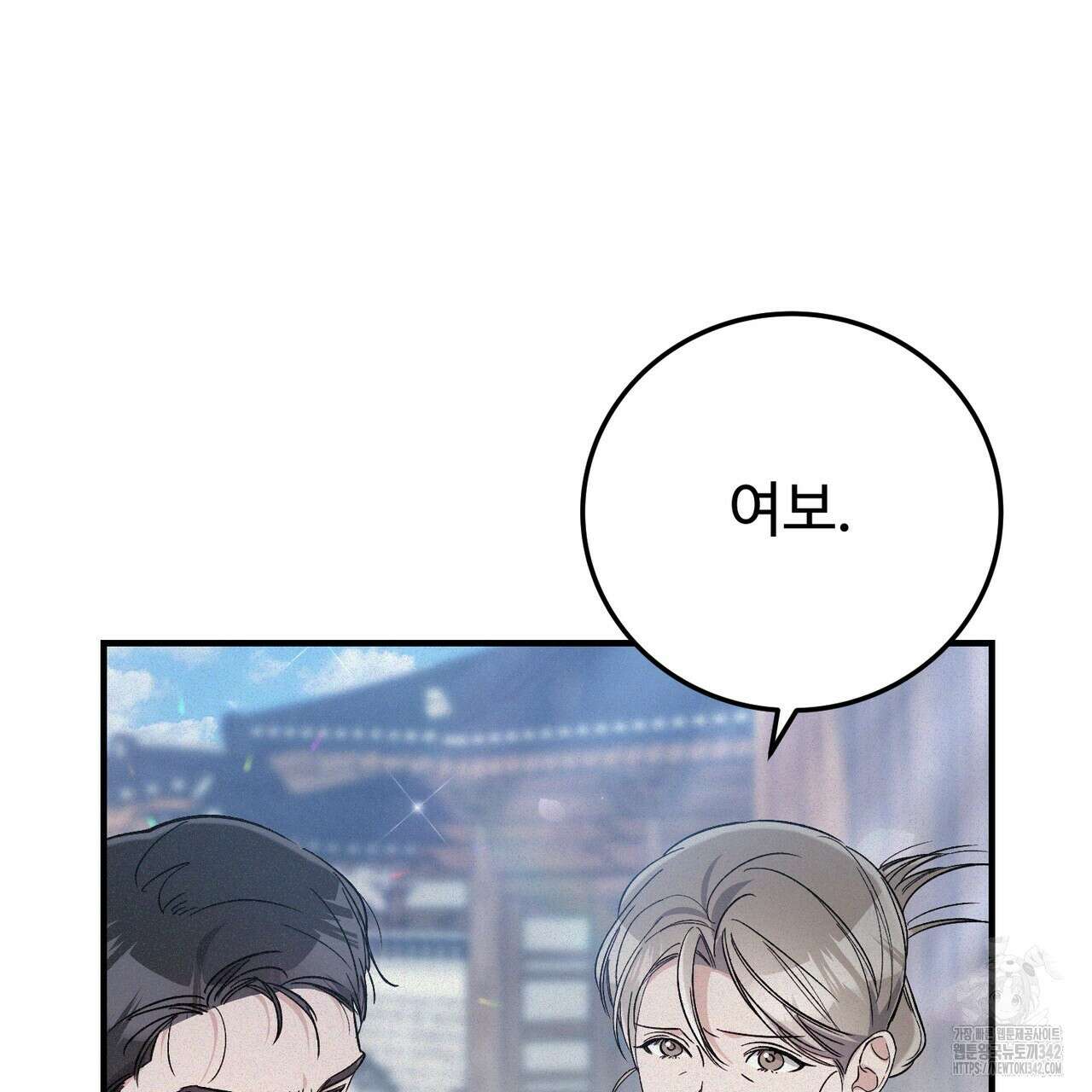 폼리스 50화 27