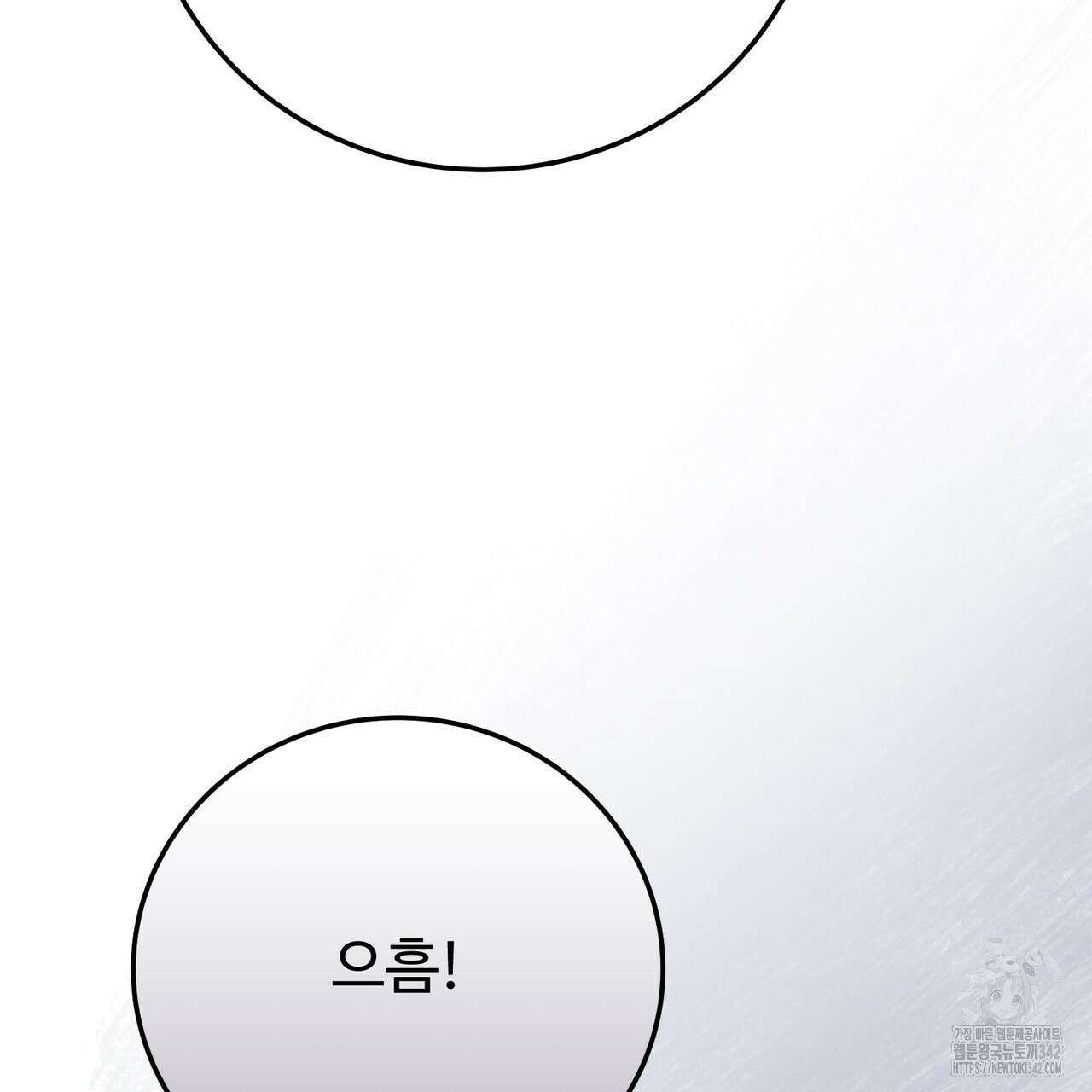 폼리스 50화 29