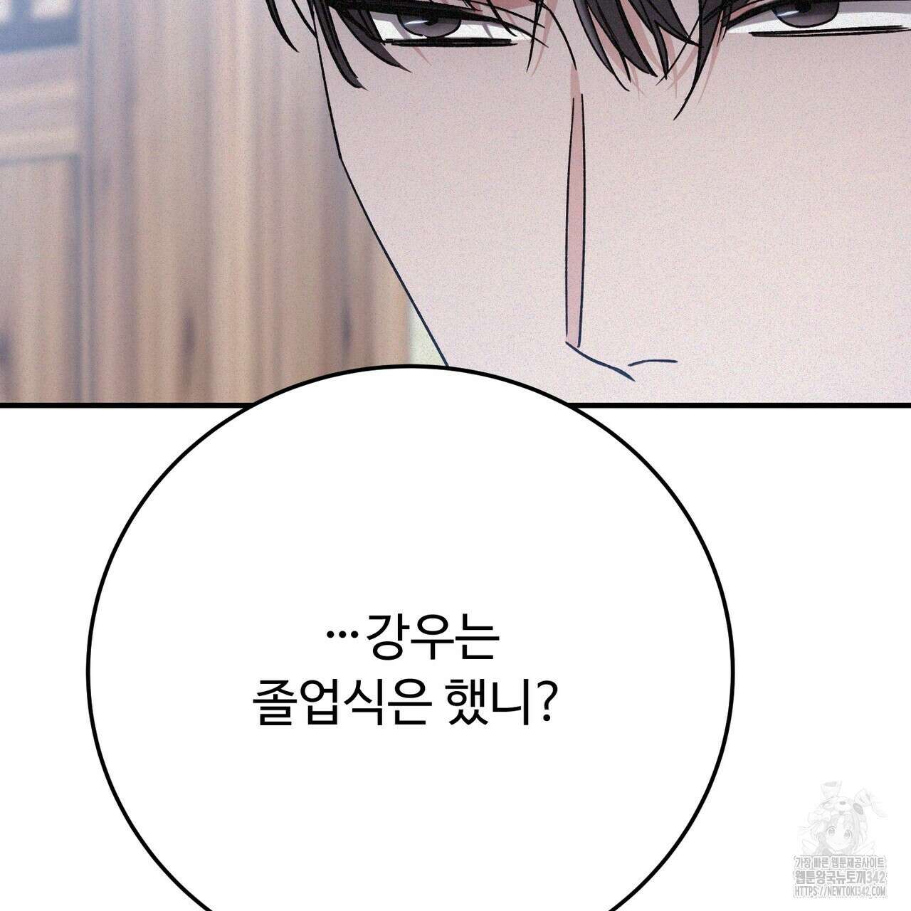 폼리스 50화 41