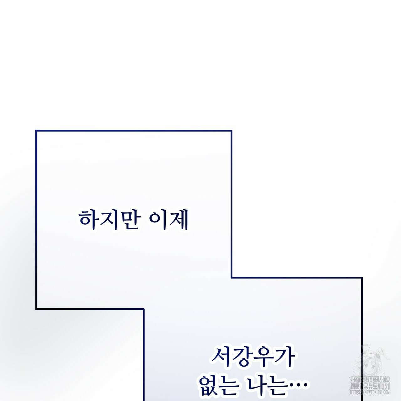 폼리스 60화 14