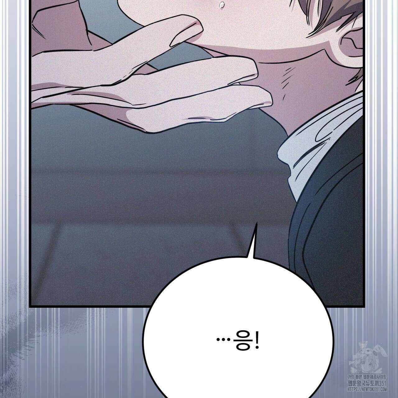 폼리스 60화 27