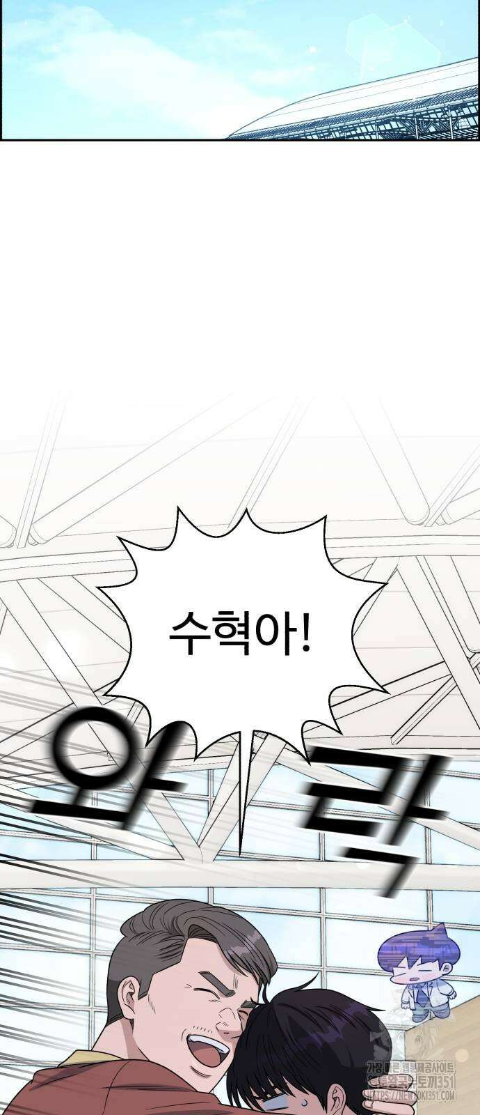 A.I. 닥터 167화 2