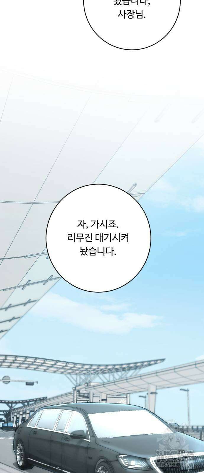 A.I. 닥터 167화 6