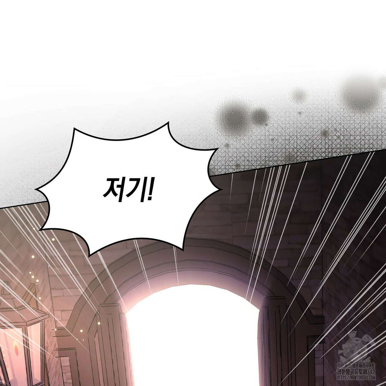 같이가용 24화 12