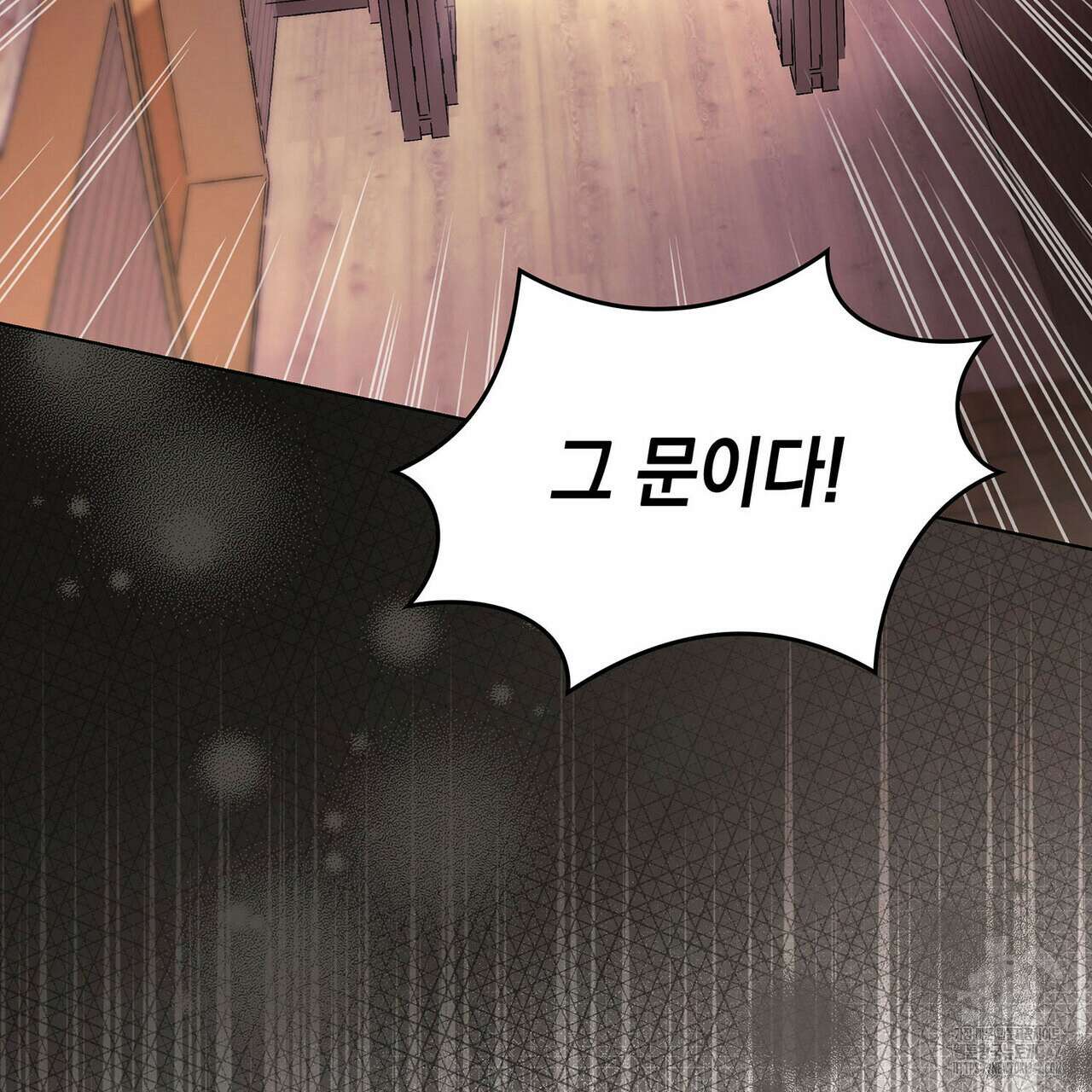 같이가용 24화 14