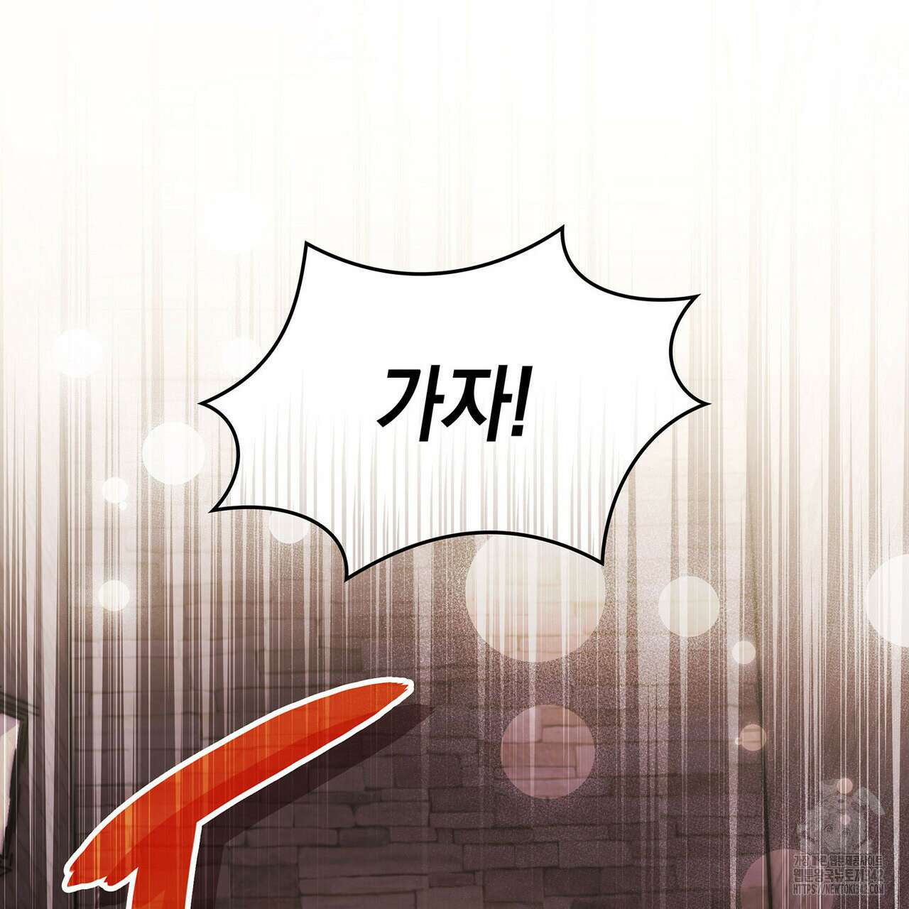 같이가용 24화 18