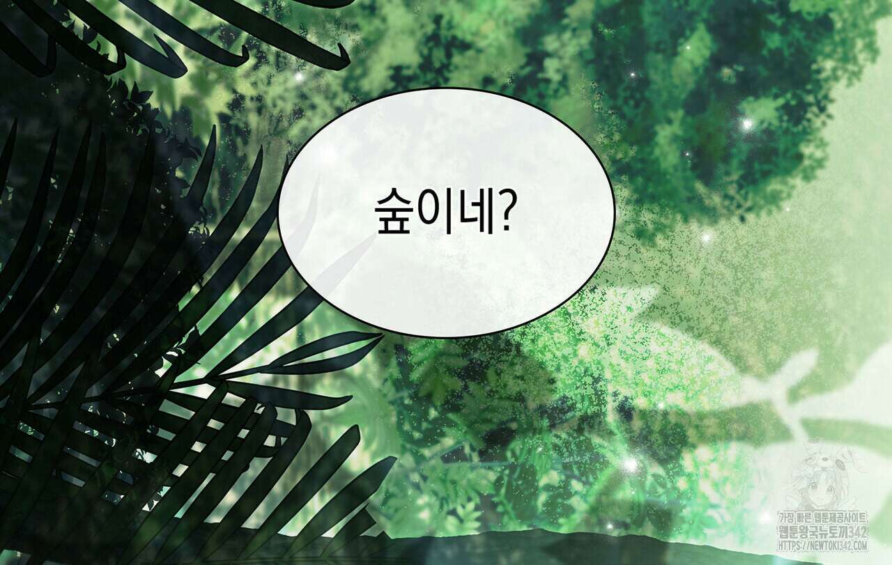 같이가용 24화 32