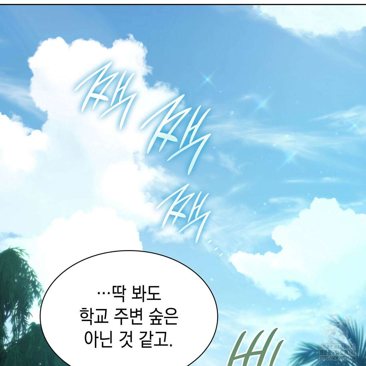 같이가용 24화 39