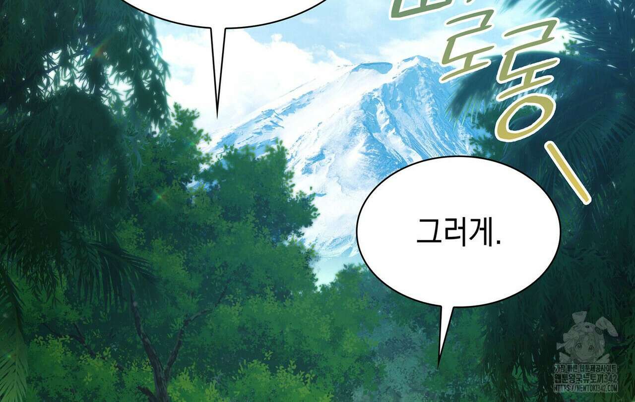 같이가용 24화 40
