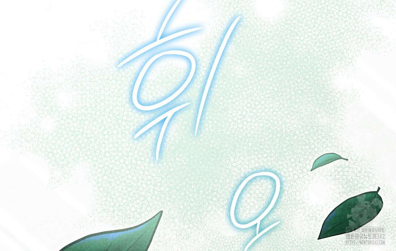 같이가용 24화 42
