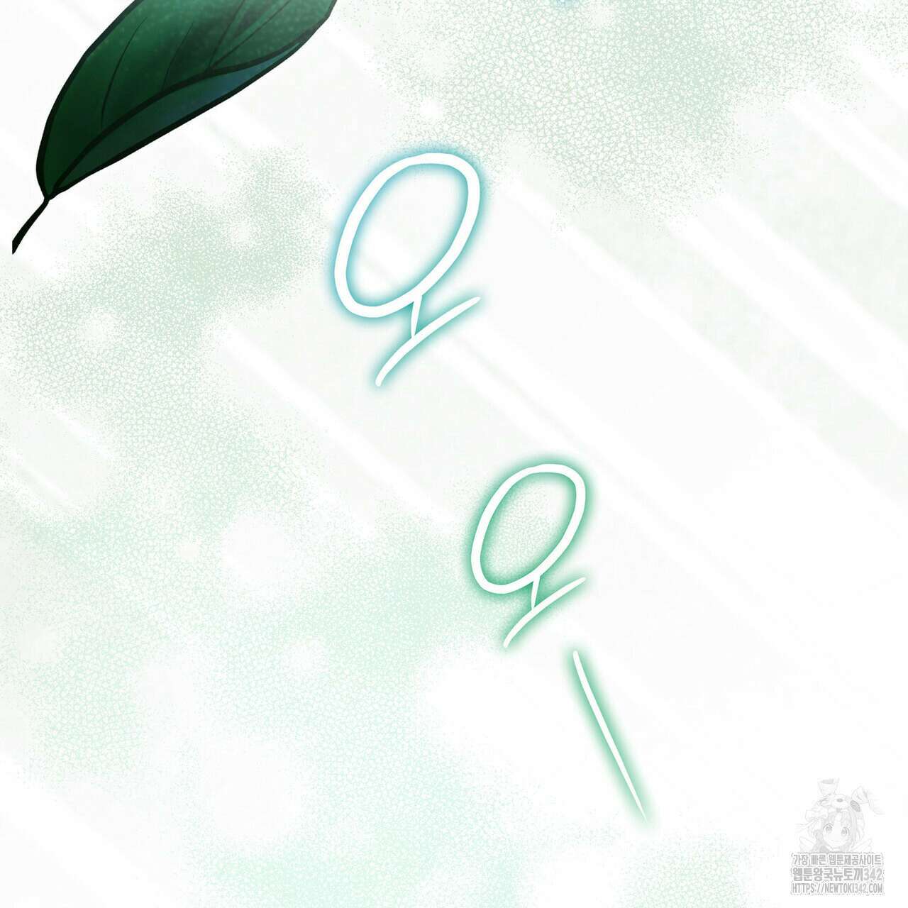 같이가용 24화 43