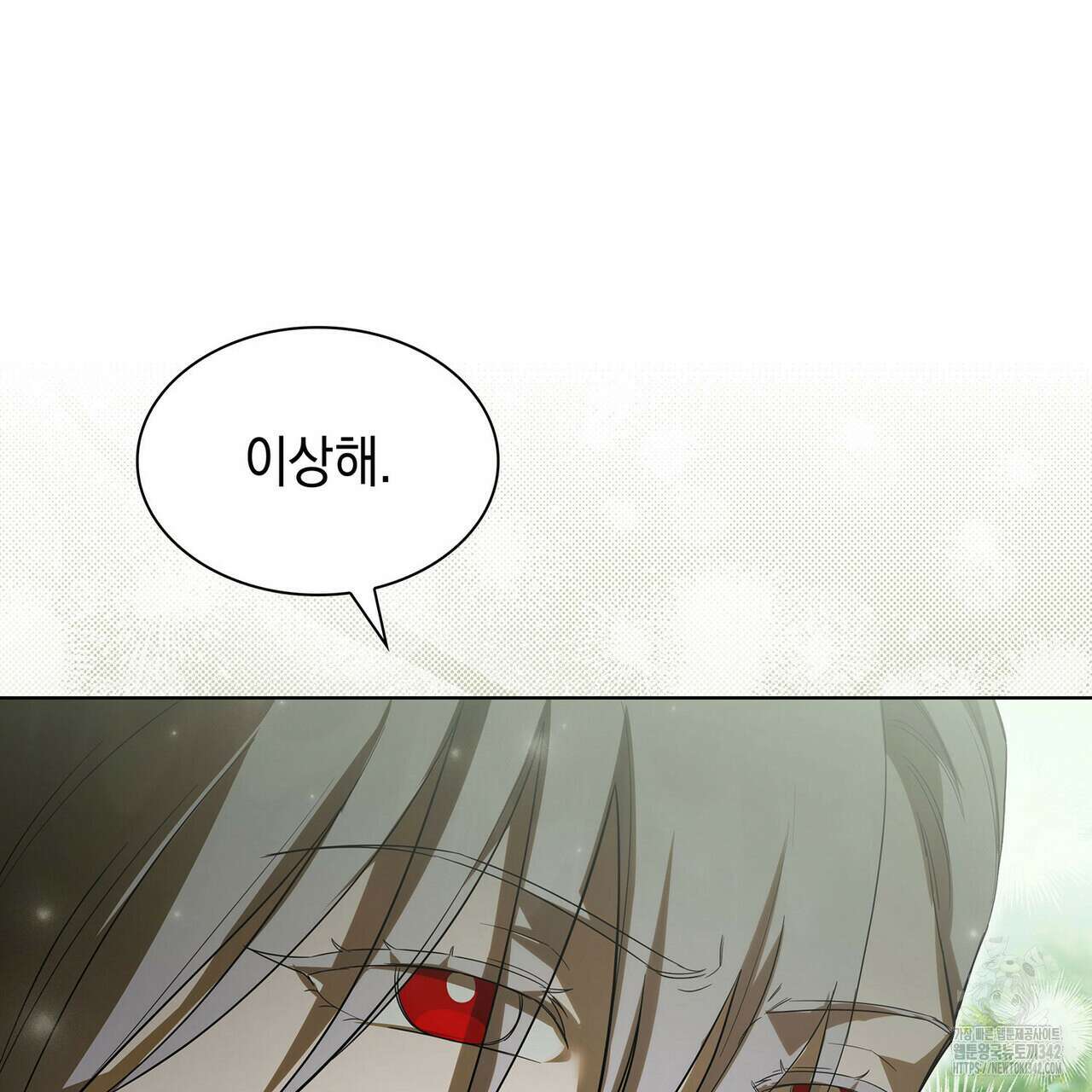 같이가용 24화 47