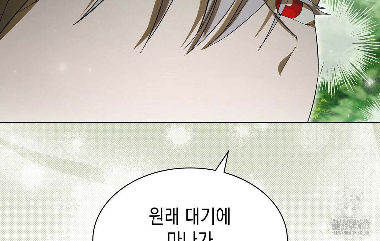 같이가용 24화 48
