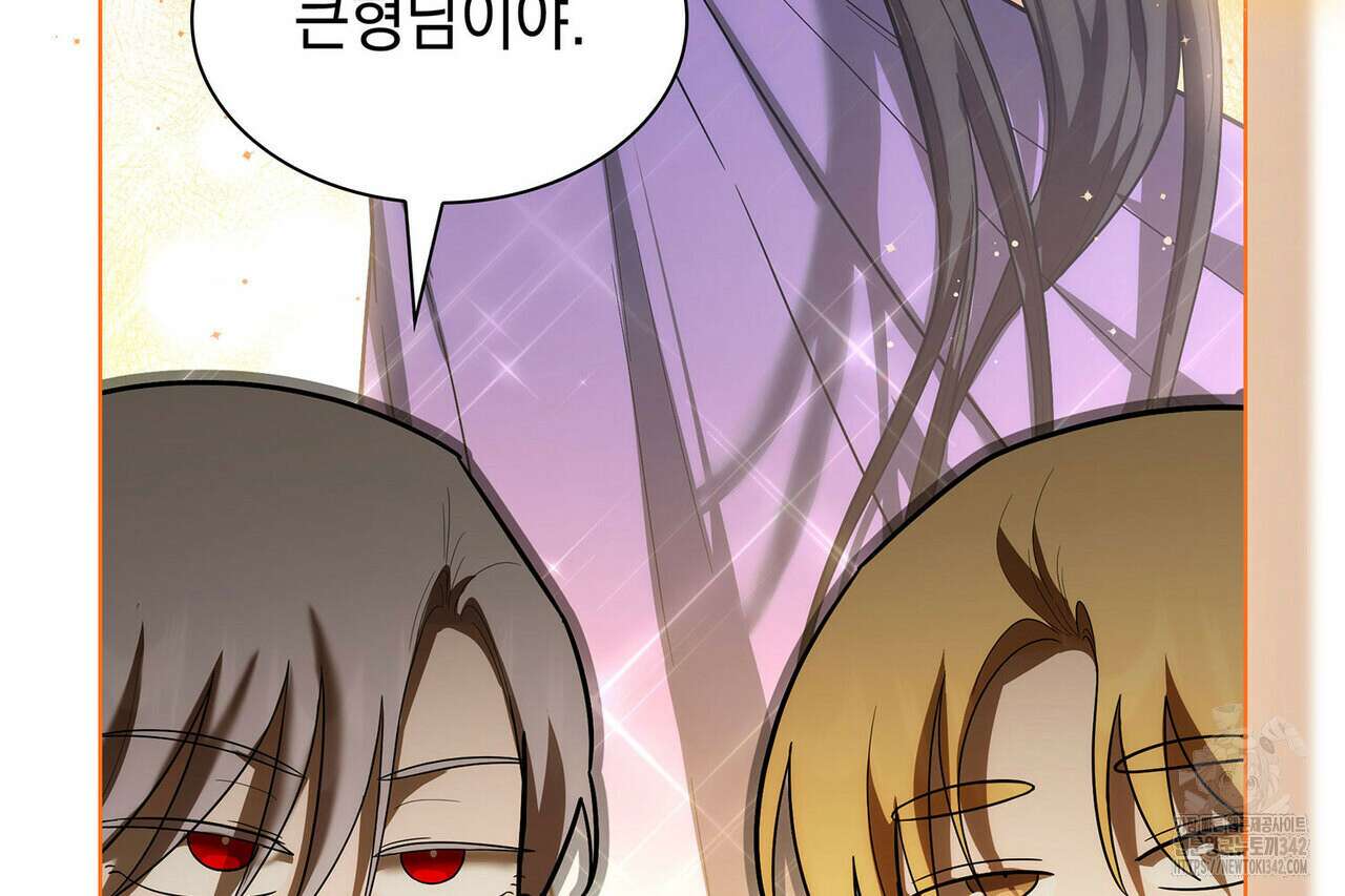 같이가용 29화 16