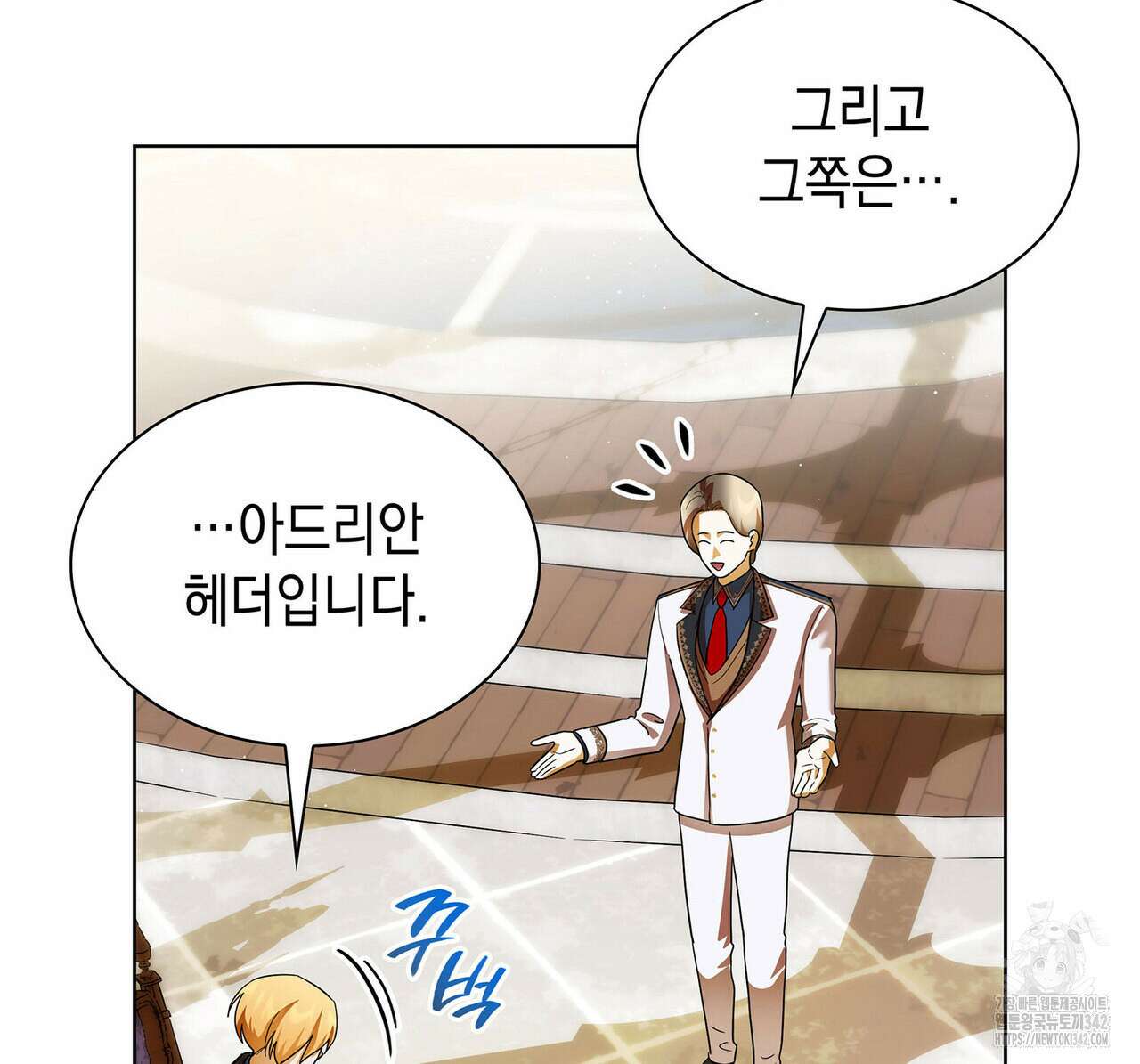 같이가용 29화 25