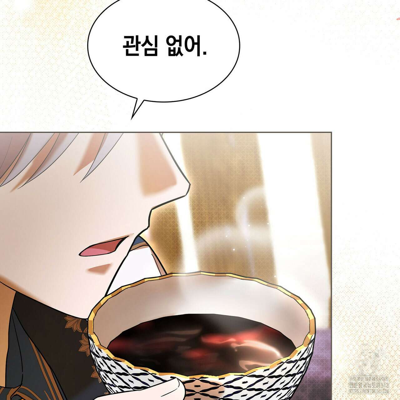 같이가용 29화 32
