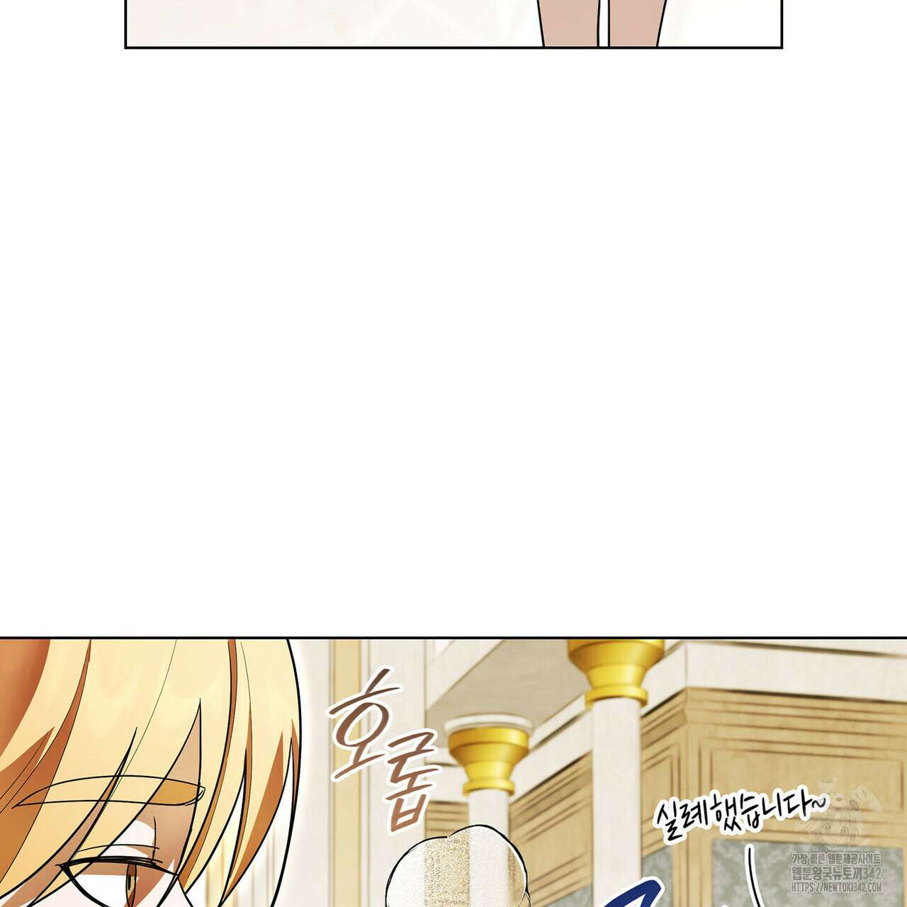 같이가용 29화 39