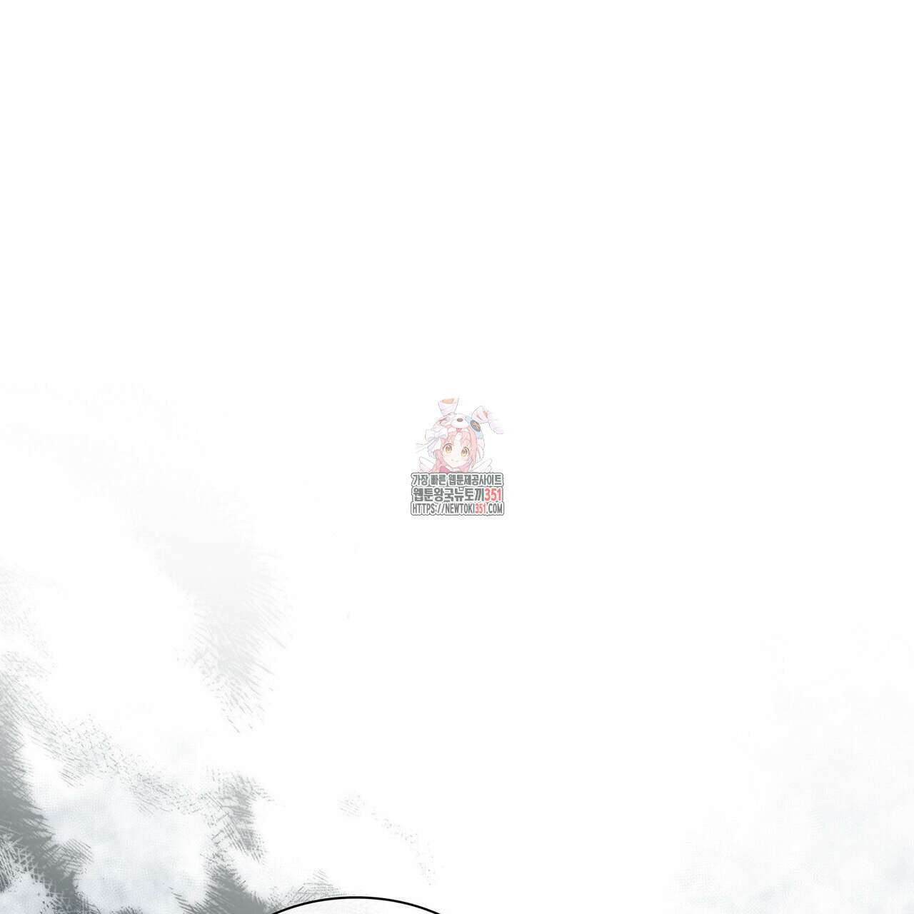 같이가용 34화 1