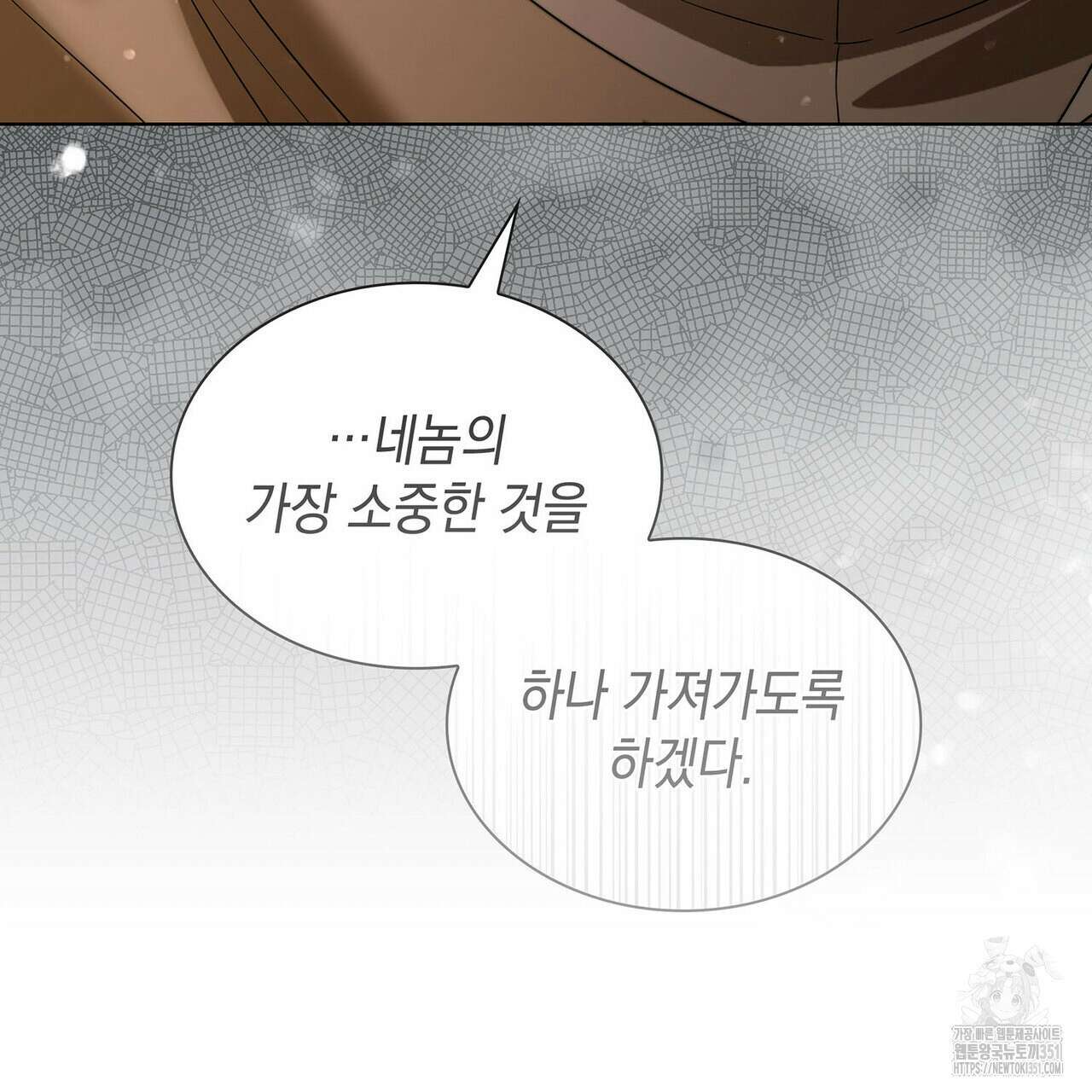같이가용 34화 7