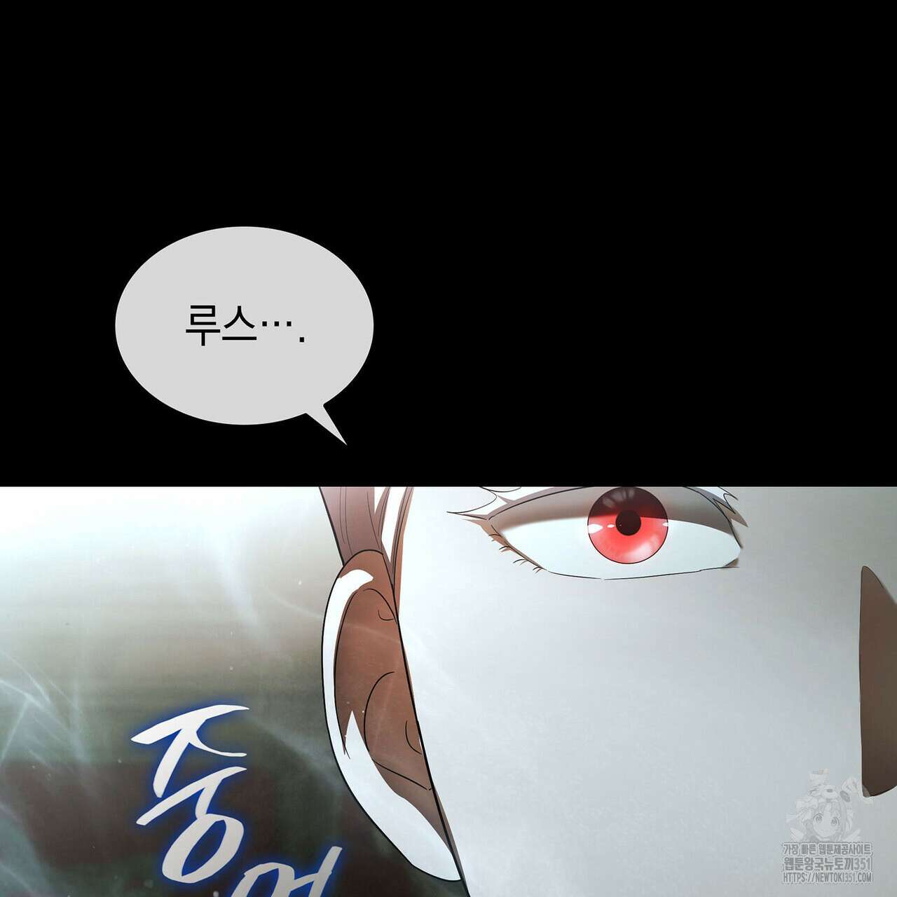 같이가용 34화 12