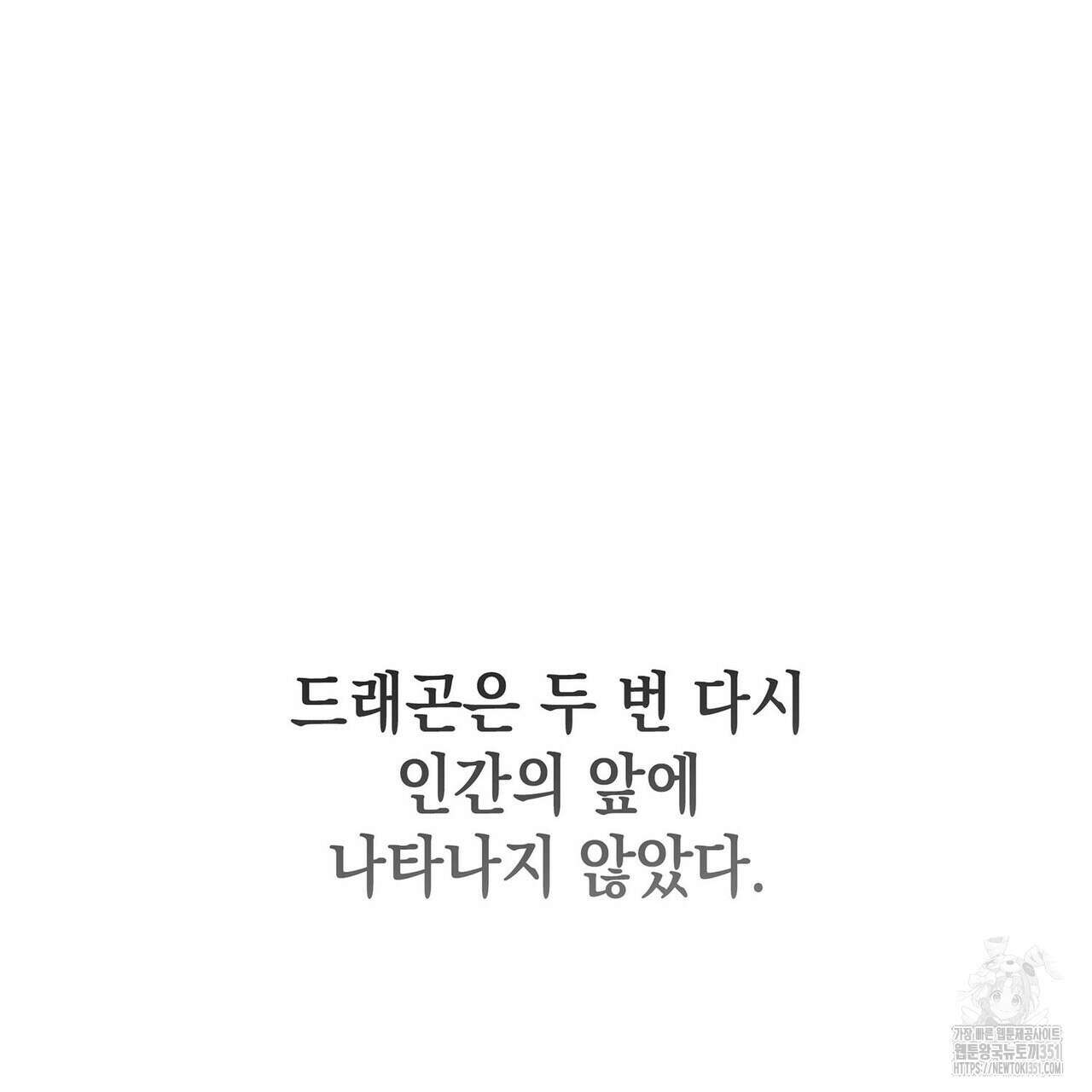 같이가용 34화 18