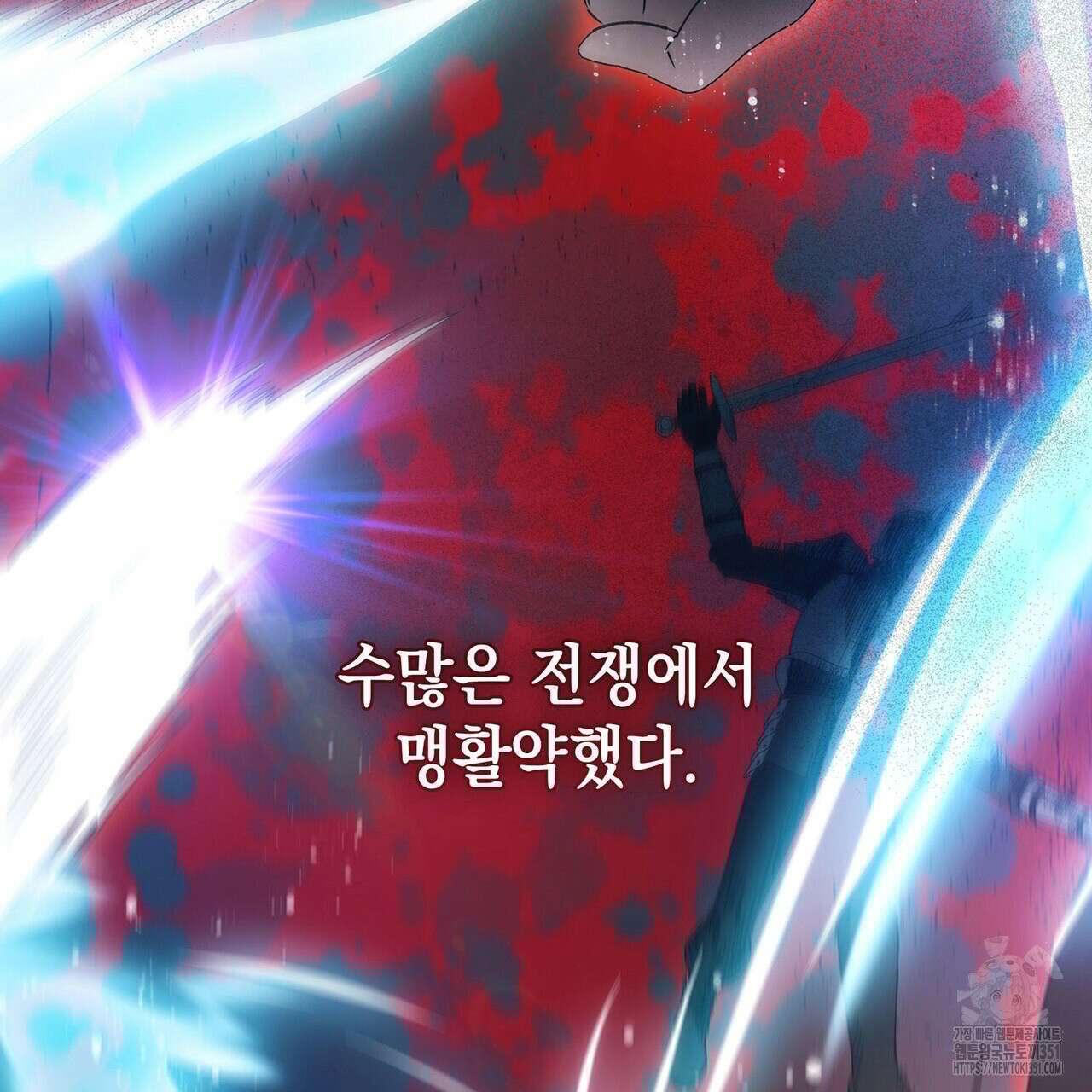같이가용 34화 22